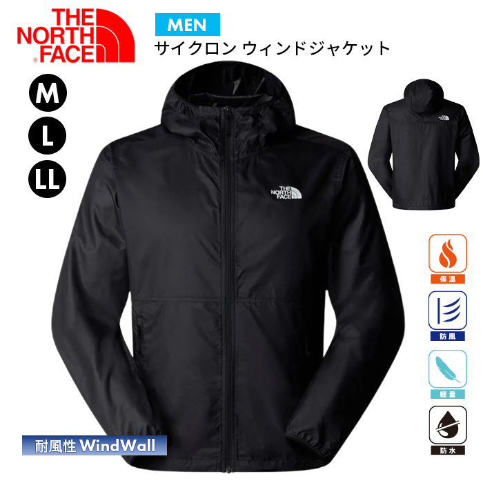 THE NORTH FACE ノースフェイス サイクロン ウィンドジャケット メンズ